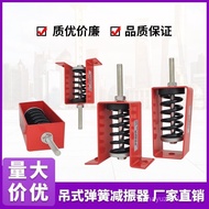 Hanging Spring Shock Absorber Fan Air Conditioner Ventilation Disc Pipe Hoisting Equipment Damping S