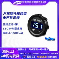 Car Charger Parts DC Voltmeter Can Measure 6-60V Voltage Modified Voltmeter for Car