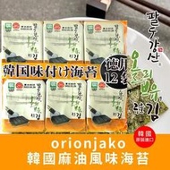 韓國 orionjako 麻油風味海苔 12入 42g【37679】