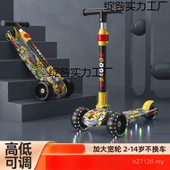 Above Scooter Scooter Scooter Boy Foldable Pedal Years Old-Child Children One Baby Girl LMV9