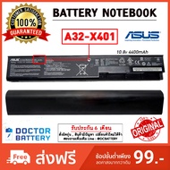 Asus รุ่น A32-X401 แบตแท้ A41-X401 A42-X401 For Asus S301 X301 X401 X401A X401U F301 F301A F301A1 F3