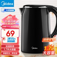美的（Midea）电水壶热水壶烧水壶304不锈钢1.7L大容量电热水壶家用快速烧水开水壶 双层防烫无缝内胆智能断电 SH17M301C 1.7L