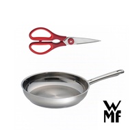 [German WMF] Frying Pan Starter Set (Frying Pan+Cooking Scissors) &lt; WUZ House &gt;