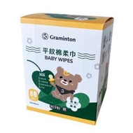 【榮泰日用品】妙妙熊平紋棉柔巾 護理巾  寶寶護理巾 寶寶用濕紙巾 乾溼兩用護理巾 超柔軟紙巾  乾濕兩用濕紙巾