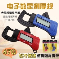 Electronic Thickness Gauge Digital Display Thickness Gauge Thickness Gauge Instrument Electronic Dig