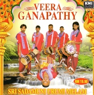 VEERA GANAPATHY (URUMI MELAM) DEVOTIONAL SONGS / PRAYING URUMI MELAM  AUDIO CD /USB