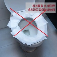 ONE - 5包 即棄水溶性廁所衛生坐墊紙 (共50張) 廁所衛生坐墊紙 公厠馬桶座墊紙 有效隔離細菌