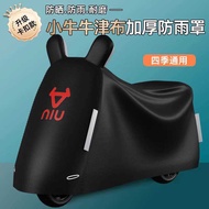 Suitable for Calf Electric Car Rainproof Cover Thickened Sunscreen f1/f2/f4t Battery Car Dustproof C