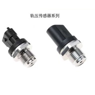 Fuel Rail Pressure Sensor KIA Sorento I Hyundai 2.5 CRDi for Mitsubishi 314004A010 0281002908 028100