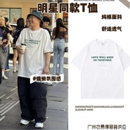 陈奕迅周边t恤love will keep应援服eason纯棉短袖情侣打底衫Eason Chan Peripheral T-Shirt Love WilQQ