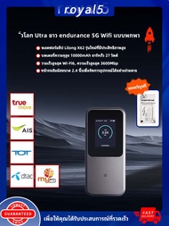 ZTE MU5120 U50 Pro/Max 5G เราเตอร์ซิมการ์ด WiFi U50 Pro 10000mah 27W ชาร์จเร็ว WiFi 6 3600Mbps 5G ZT