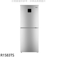 東元【R1583TS】158公升一級能效定頻下冷凍雙門冰箱(含標準安裝)★送7-11禮券300元★