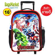 BagsMarket Luggage 16 นิ้ว TRIO กระเป๋าเป้มีล้อลากสำหรับเด็ก เป้สะพายหลังกระเป๋านักเรียน 16 นิ้ว รุ่