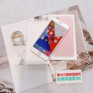 【強強滾3C】二手 I PHONE7 Plus 32G 粉 (已過保)#59685