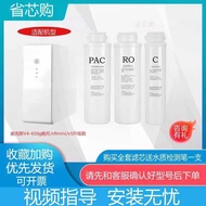 Suitable for Oaks V4-450G/V9mini/v5 Composite Carbon Reverse Osmosis Water Purifier Universal Filter