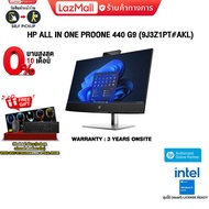 [ผ่อน 0% 10 ด.]HP ALL IN ONE PROONE 440 G9 9J3Z1PT#AKL/i5-13500/ประกัน 3 Years+Onsite