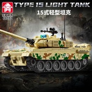 樂毅66095虎P坦克二戰軍事模型系列益智拼裝模型積木兒童玩具-66052 15式輕型坦克