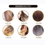Authentic Slujie DO DO Perfume Hair Care Essential Oil Curly Hair Straightening Rinse-Free Anti-Friz