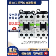 Original Fuji AC Contactor SC-E1P SC-E2P E2SP E3P E4P E1 E2 E2S E3 E4