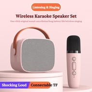 Mini Wireless Bluetooth Speaker with Microphone Set Portable Karaoke Speaker Set Home Party Outdoor Camping Entertainment Karaoke Bluetooth Speaker Audio Speakers