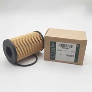 Land Rover Oil Filter Element