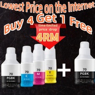 Botol Tinta Serasi Canon GI-70 Berkualiti Tinggi untuk Pencetak GM2070, G5070, G6070, GM4070 — Harga