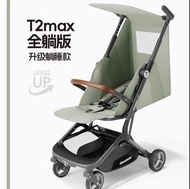 🔥快閃優惠$699包順豐 🔥 Lecoco T2 Max 升級版 可平躺款式 BB車 嬰兒車 手推車 輕便摺疊 可登機 三色可選
