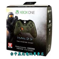 缺貨【XB1週邊】☆ Xbox One HALO5 最後一戰5 守護者士官長版 原廠無線控制器 手把 ☆【台灣公司貨】