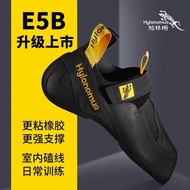 Rock Climbing Shoes Rock Climbing Sneakers Hylonomus Hylonomus-E5 Advanced Rock Climbing Shoes Holdi