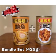 HOT DEAL!!! 鲍鱼Dragon Horse Brand Braised Abalone In Brine Soup / Abalone In Brown Sauce