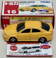 TOMICA NO.16 MAZDA ATENZA