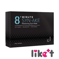 8+MINUTE 8 Minutes Hot Maggie Eye Mask 5pcs/Box New Zealand Direct Delivery [Likeit]