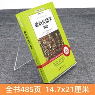 Introduction to Political Economics Platinum Edition Micro View Macro Economics Principles Western E