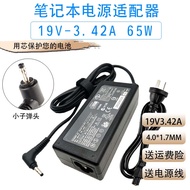 Haier Haier S510 S520 S410 X1P Notebook Power Adapter Charger Cable 19V3.42A