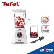 Tefal เครื่องปั่นอเนกประสงค์ เครื่องปั่น เครื่องปั่นน้ำผลไม้ BLENDER BLENDFORCE กำลังไฟ 600 วัตต์ รุ