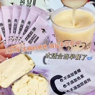 Birdnest White Fungus Soybean Soybean Powder Original Flavor Brewed Drink 1 Piece 20g Soybean Sucros