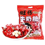 ✨ Wangzi Milk Candy 1000g (1kg 310-325pcs) 旺仔牛奶糖 1000g (1kg 310-325pcs)