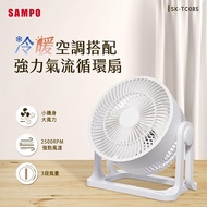 聲寶 8吋循環扇 SK-TC08S燦坤線上購物