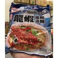 【KORMOSA】韓寶系列拉麵_龍蝦海鮮湯麵110g 市價45元 特價2X元~