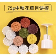 🇲🇾READY STOCK🔥75g-80g ROUND MOONCAKES PLUNGER MOULD KIT 6PCS PATTERN DISC | 传统式按压月饼模具 | 印花月饼模具