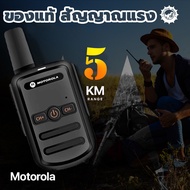 Motorola วิทยุสื่อสาร วิทยุสื่อสารmotorola เสาวิทยุสือสาร วิทยุสื่อสาร i com วอวิทยุสื่อสาร walkie t