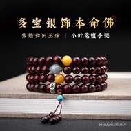 Bracelet India 0QDI