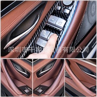 Suitable for Bmw5Handle 5Car Door Handle F10F11F18Inner Armrest Door Handle BMW Accessories