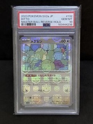 【PSA10】百變怪 大師球鏡面 151 Master Ball Ditto