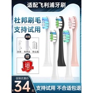 Suitable for Philips sonicare Electric Toothbrush Head C1C2C3/G2/hx6730/3260a Replacement Head