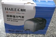 [B.Q.Q小舖](超低價，請洽詢)海利 強力鼓風機 打氣馬達 ACO-9820