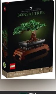全新現貨Lego 10281 Bonsai Tree (10280, 40460, 40461)