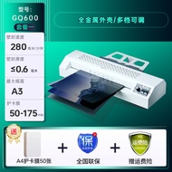 Deli A3 Laminating Machine GQ101 Office Commercial Document Photo Laminator Automatic Thermal Lamina