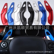 Suitable for Lexus Shift Paddles New IS/NX200T/RC F IS300 Modified Steering Wheel Paddles Car Access