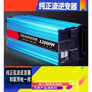 3000W3200W4000W5000W12V24V48V110V to 220V Solar Pure Sine Wave Inverter